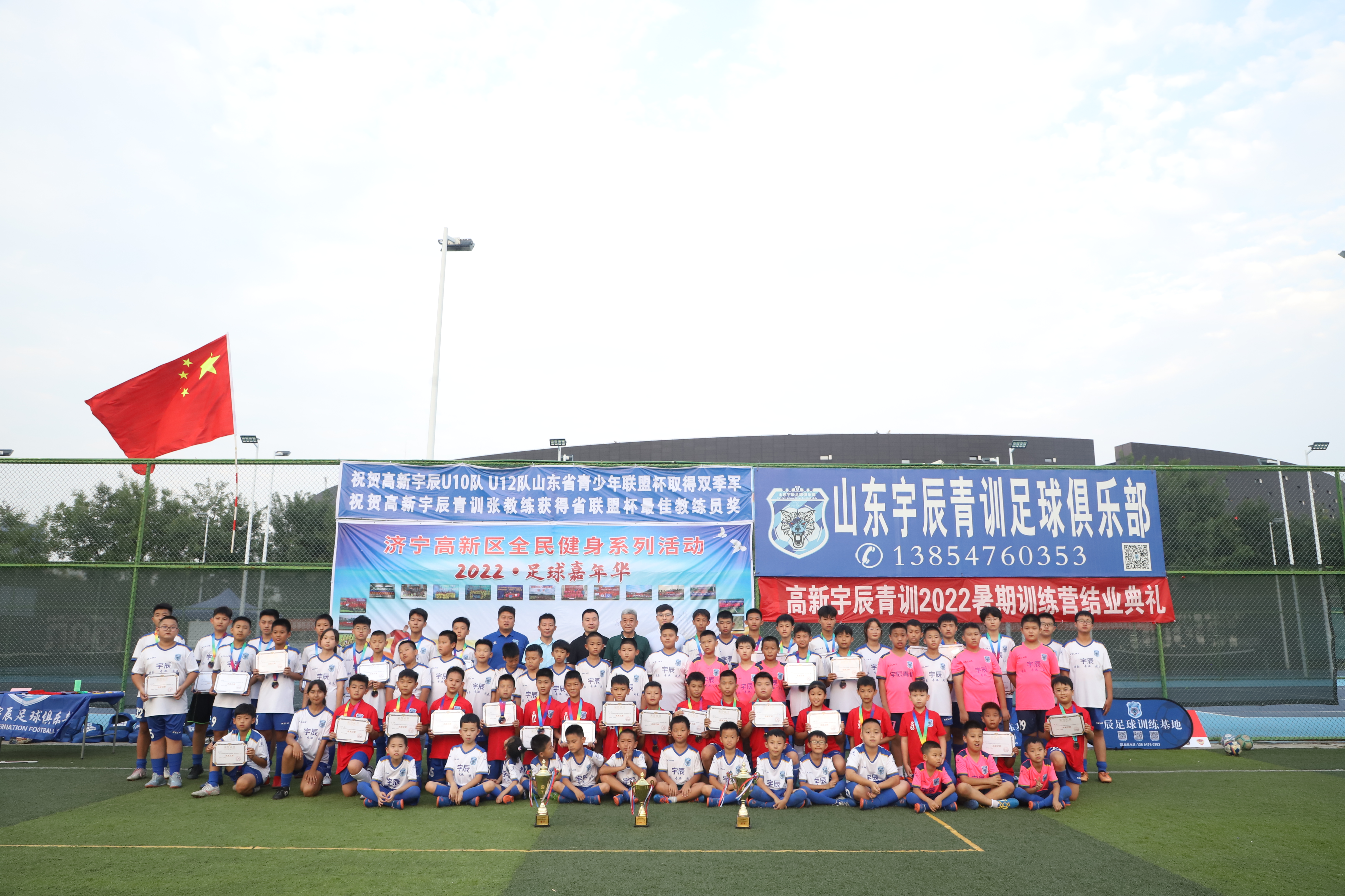 2022山东省青少年联盟杯双季军 